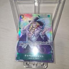 キャベンディッシュ SR パラレル ワンピースカードのサムネイル