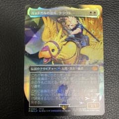 MTG FF ウルトラプロ バインダー クラウド | Shop at Mercari from