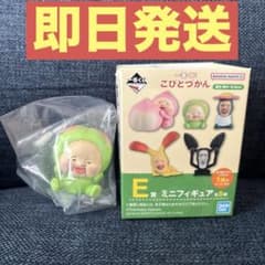 [당일 발송] 이치 반 쿠지 코비 토즈 칸 E 상 미니 피규어 스모 모노 우치