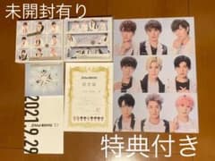 SnowManアルバムセット売りのサムネイル