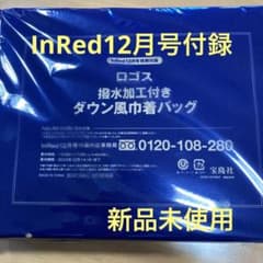 InRed インレッド 2022年 12月号　ロゴス　ダウン風巾着バックのサムネイル