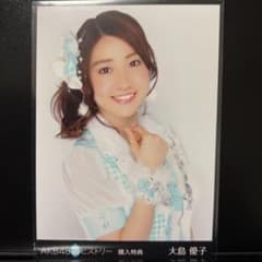 AKB48 大島優子 生写真 - メルカリ
