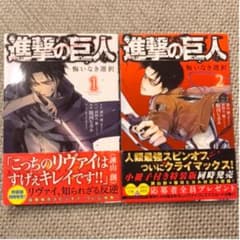 進撃の巨人　悔いなき選択のサムネイル