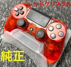 PS4コントローラー⭐️レッドクリスタルのサムネイル