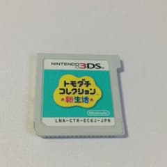 トモダチコレクション新生活のサムネイル