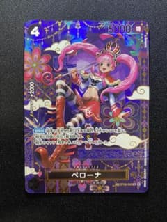 ワンピースカードゲーム ペローナ SR OP06-093 - メルカリ