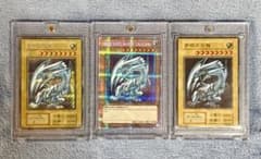 早い者勝ち】遊戯王 ブルーアイズ 3種セット おまけ付き - メルカリ