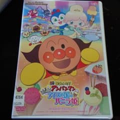 それいけ!アンパンマン きらめけ!アイスの国のバニラ姫('19アンパンマン製作…のサムネイル