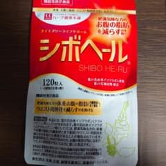 ハーブ健康本舗 シボヘール 120粒のサムネイル