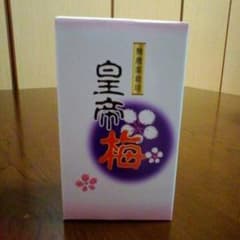 梅干 皇帝梅 300g 定価¥2376 皇帝塩本舗のサムネイル