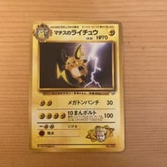リーフィアVSTAR SAR S12a VSTARユニバース 210/172 | Shop at Mercari