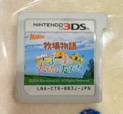 牧場物語　3つの里の大切な友だち　ニンテンドー3DSのサムネイル