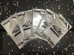 遊戯王トーナメントパック 2010 5パック - メルカリ