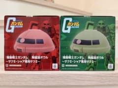 【新品】機動戦士ガンダム 陶磁器ボウル ザクII・シャア専用ザクII 全2種