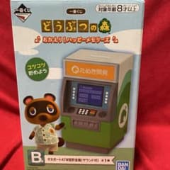 どうぶつの森タヌポートATM型貯金箱B賞 一番くじのサムネイル