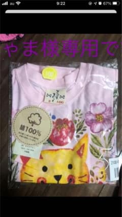 ちゃま様専用⭐︎Ｔシャツ⭐︎スパッツ⭐︎女の子のサムネイル