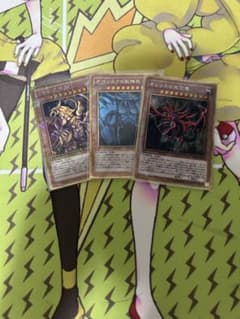 遊戯王 三幻神 ミレニアムゴールド 3枚セット - メルカリ