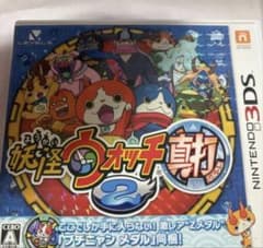 妖怪ウォッチ2 真打 ニンテンドー3DS ソフト - メルカリ