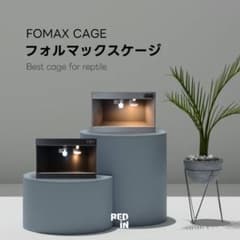 orange様専用FOMAX フォルマックスケージのサムネイル