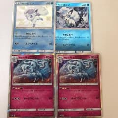 ポケモンカード アローラロコン色違いのサムネイル