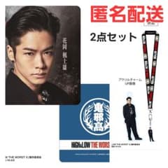 花岡楓士雄 川村壱馬 クッション アクリルキーホルダー DMMオンクレ ①のサムネイル