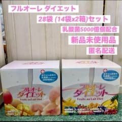 フルオーレ ダイエット 28袋 (14袋x2箱) - メルカリ