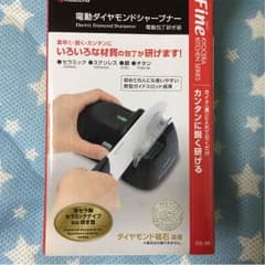 はむたんさま専用ですのサムネイル