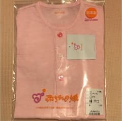 【新品】赤ちゃんの城 カーディガンのサムネイル