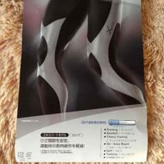 CW–X エキスパートモデル(ロング)LLサイズのサムネイル