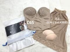 ブライダルブルーム ブライダルインナー C65のサムネイル