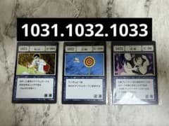HUNTER×HUNTER グリードアイランド 指定ポケットカード 3枚セットのサムネイル