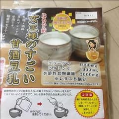 甘酒豆乳のサムネイル