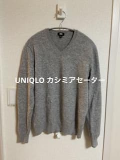 【カシミア】UNIQLO Vネックニット グレー メンズ Mのサムネイル