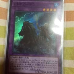 遊戯王のサムネイル