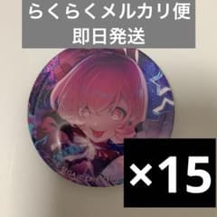 プロセカ グリ缶 鳳えむ 48A - メルカリ