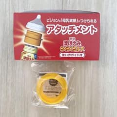 ほほえみ缶アタッチメントのサムネイル