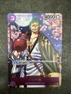 ONE PIECEカードゲーム ゾロ十郎のサムネイル