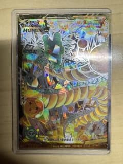 最終値下げ スーパードラゴンボールヒーローズ 神龍 - メルカリ