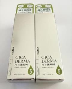 KATAN CICA DERMA HIT SERUM 30g 2本セット - メルカリ