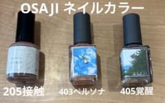 【限定品】【セットのみ】osajiオサジ　ネイルポリッシュ　10本詰め合わせ 限定品】【セットのみ】osajiオサジ ネイルポリッシュ 10本詰め合わせ