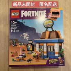 LEGO Fortnite ダーバーガー レストラン #77076のサムネイル