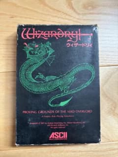 ゲームソフト ウィザードリィ
