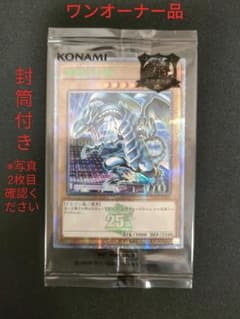 管理番号MY002】遊戯王 青眼の白龍 東京ドーム 未開封品 - メルカリ