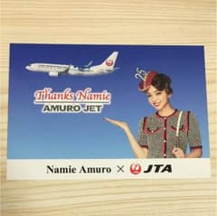 安室奈美恵 AMURO JET 搭乗限定ポストカードのサムネイル