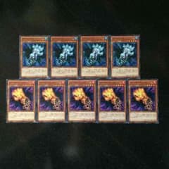 遊戯王 ファイアーハンド アイスハンドのサムネイル