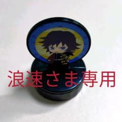 浪速さま専用のサムネイル