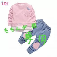 ももんが 様 専用のサムネイル