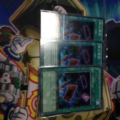 遊戯王 無の煉獄のサムネイル
