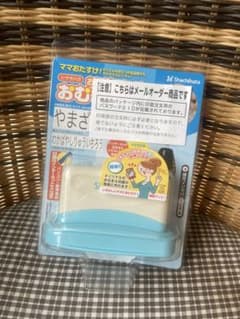 おむつポン(オムツ用スタンプ)のサムネイル