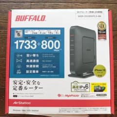 BUFFALO WSR-2533DHPLS-BK BLACKのサムネイル